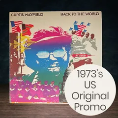 2026年最新】curtis mayfield レコードの人気アイテム - メルカリ