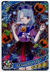 タカラトミー ひみつのアイプリ (APR)リング4だん ときめきハロウィンブルー[える] (★4) APR4-008