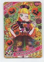 タカラトミー ひみつのアイプリ (APR)リング4だん ときめきハロウィンオレンジ[じゅりあ] (★4) APR4-007