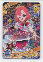 タカラトミー ひみつのアイプリ (APR)リング4だん あこがれコズミックツインおとめ(★4) APR4-014