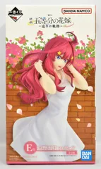 BANDAI SPIRITS 一番くじ 映画 五等分の花嫁 巡りの軌跡 E賞 中野五月 フィギュア