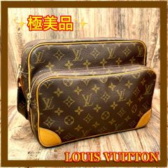 ⛄️極美品⛄️レア品ルイヴィトンダミエ パリオリPMトートバッグ