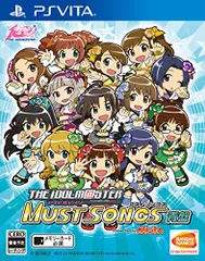 アイドルマスター マストソングス 青盤 - PS Vita