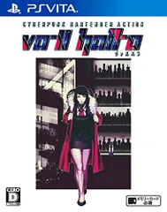 VA-11 Hall-A (ヴァルハラ) - PSVita