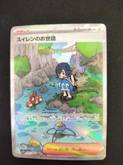 2025年最新】スイレン srの人気アイテム - メルカリ