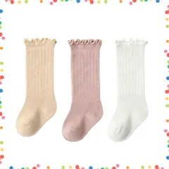 【特価商品】ベビーソックス 赤ちゃん 靴下 ハイソックス シンプル 3足セット ソックス ベビー キッズ 男の子 女の子 キッズ 赤ちゃん フリルソックス 出産祝い ベビー靴下 シンプル お食い初め 撮影 保育園 幼稚園 通園 オールシーズン (JP アルファ