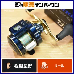 2025年最新】ソルティガic 100の人気アイテム - メルカリ