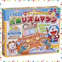 2025年最新】8歳以上の人気アイテム - メルカリ