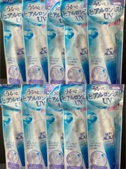 SALE【12/18 再入荷】SKIN AQUA スーパーモイスチャーUVミスト スーパーウォータープルーフ 10本セット