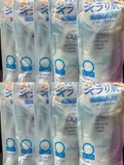 歳末SALE【12/25 再入荷】SKIN AQUA スキンアクア 日焼け止め スーパーモイスチャーUV ライトアップエッセンス 10個セット