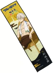 【中古】タオル・手ぬぐい 凪誠士郎 マフラータオル 「ブルーロック×極楽湯・RAKU SPA エゴイストたちのふろロック 外気浴ver.」 エゴイストセット特典