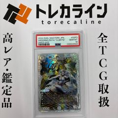 祝」の頂 ウェディング ssp ダイヤモンドトレジャー - メルカリ