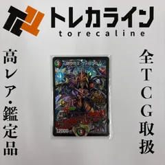 2025年最新】偽りの王ヴィルヘルム プロモの人気アイテム - メルカリ