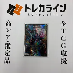 天災デドダム　GP プロモ 天災デドダム (GPプロモ) P61/Y21｜デュエマシングルカード通販｜Clove