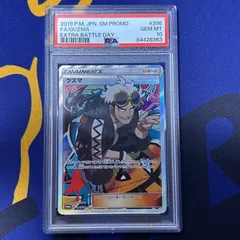 2025年最新】エクバ グズマの人気アイテム - メルカリ