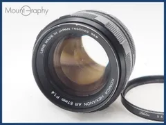 2026年最新】konica hexanon 57 1.4の人気アイテム - メルカリ