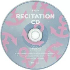 【中古】アニメ系CD あくありうむ。完全生産限定版 hololive Official Edition同梱特典朗読CD
