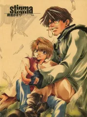 【中古】アニメ系CD イメージドラマCD stigma / 原作 峰倉かずや