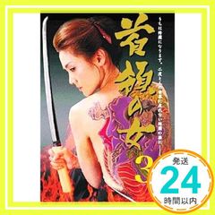 Item thumbnail for item b1f2d079-500a-425c-92e6-3cac616ac8b6