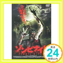 2025年最新】ゾンビの人気アイテム - メルカリ