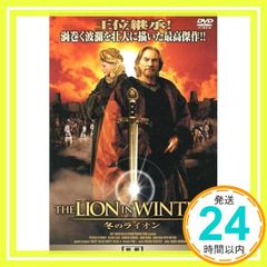 3月のライオン DVD セット 新品未開封 - メルカリ