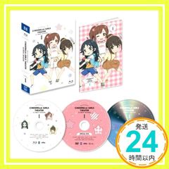 아이돌 마스터 신데렐라 걸즈 극장 CLIMAX SEASON 제1권(이벤트 티켓 우선 판매 신청권) [DVD] [DVD]_02