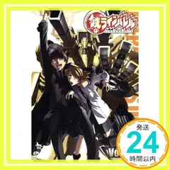 2026年最新】鉄のラインバレル Blu-ray BOX 初回限定版（特典CD付き
