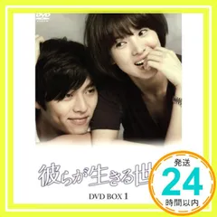 2025年最新】彼らが生きる世界の人気アイテム - メルカリ