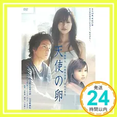 2025年最新】天使のたまご dvdの人気アイテム - メルカリ