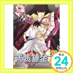 2026年最新】武装錬金 DVD-BOXの人気アイテム - メルカリ