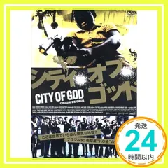 2025年最新】シティオブゴッドの人気アイテム - メルカリ