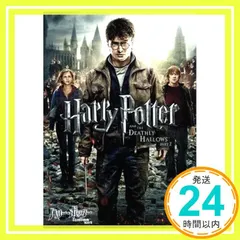 ハリー・ポッターと死の秘宝 PART 2 [DVD] [DVD]_02