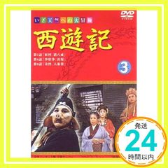 三国志 曹操 DVD 完全版全5巻セット - メルカリ