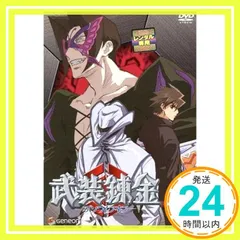 2025年最新】武装錬金の人気アイテム - メルカリ