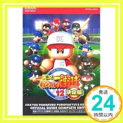 Item thumbnail for item a6c7d104-5f6d-40f1-828d-9c8b0f68238d