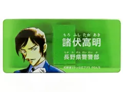 【中古】バッジ・ピンズ 諸伏高明 アクリルネームバッジVol.2 「名探偵コナンランド×ダイバーシティ東京 プラザ」
