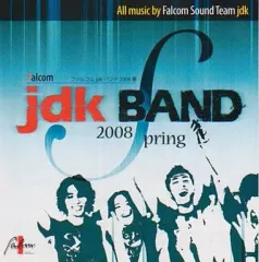 【中古】ゲームミュージックCD ファルコムjdkバンド 2008春