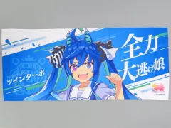 ウマ娘 5th EVENT グッズまとめ売り 5th EVENTグッズ情報！】 3月22日(金)、23日(土)に開催予定の5th EVENT