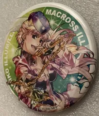 2025年最新】マクロス 缶バッジ シェリルの人気アイテム - メルカリ