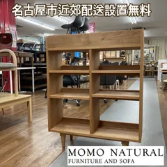 2025年最新】モモナチュラルの人気アイテム - メルカリ