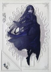 Ado 残夢 初回限定盤 ビッグアクリルスタンド付き - メルカリ