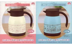 【中古】食器 全2種セット ホテルニューすみっコ 真空ステンレスポット 「すみっコぐらし」