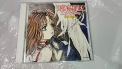 2025年最新】天使禁猟区 cdの人気アイテム - メルカリ