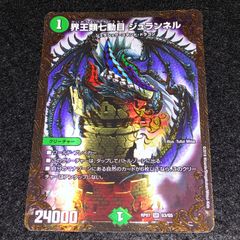 シュトラ デュエマ 4枚 デュエマ シュトラ 4枚 - メルカリ