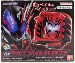 バンダイナムコ DXバイスタンプシリーズ 仮面ライダーリバイス DXクリムゾンベイルバイスタンプ