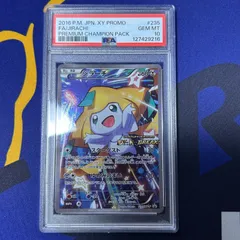 2025年最新】ジラーチ プロモ プレミアムチャンピオンパックの人気