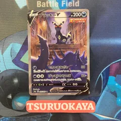 2026年最新】ブラッキーV srの人気アイテム - メルカリ