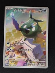 バクオングex 1ED PCGシリーズ きせきの結晶 - メルカリ