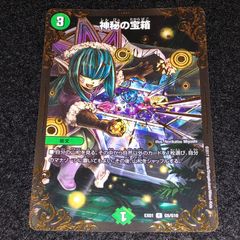 デュエマ シュトラ 4枚 - メルカリ