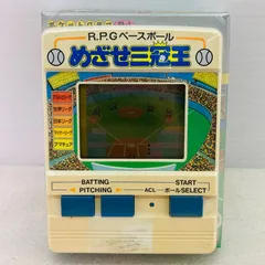 2025年最新】lsiベースボールの人気アイテム - メルカリ